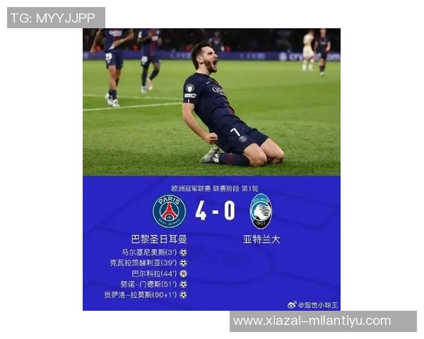 巴黎圣日耳曼2025年狂轰160球创下自2017年以来年度进球新纪录