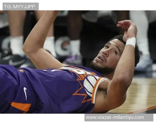 布克呼吁裁判在比赛中保持一致性吹罚标准应对等对待双方动作