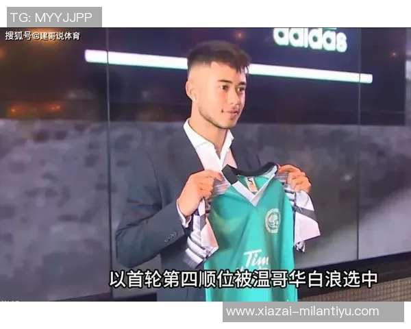 24岁中场球员宋鑫涛正式加盟中乙球队广州蒲公英开启新征程