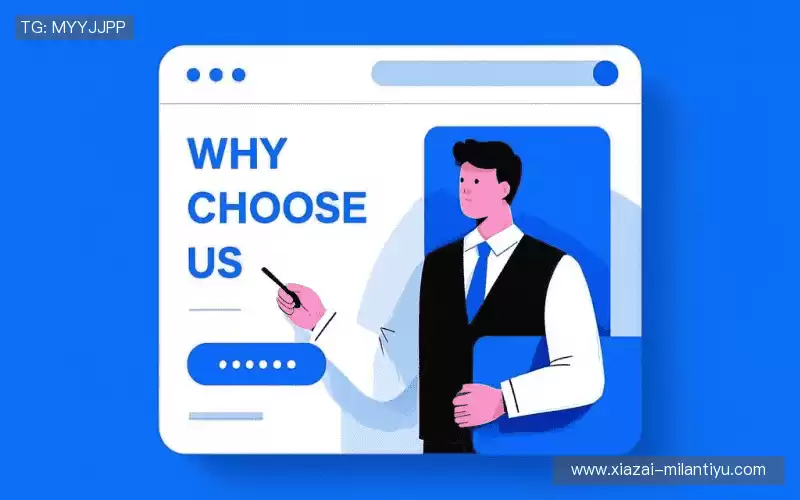 行业领先的理由